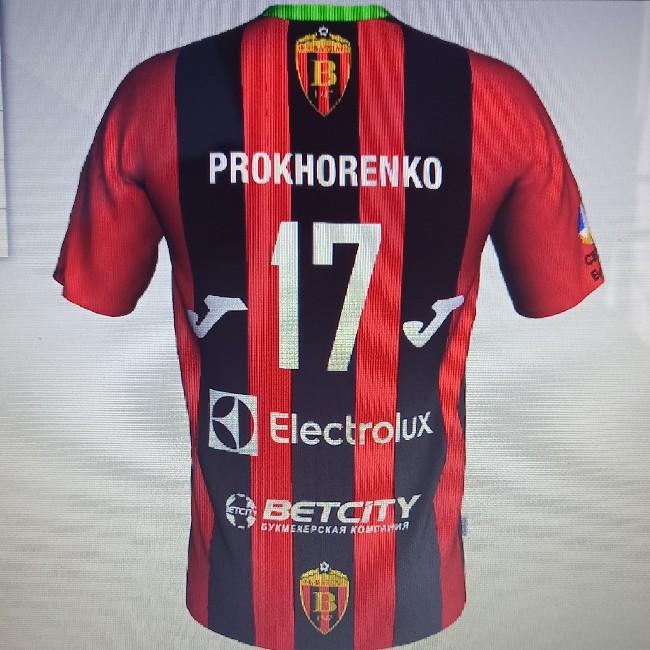 Prokhorenko