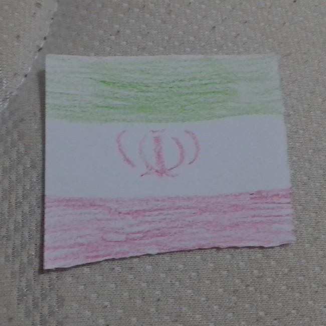 IRÁN