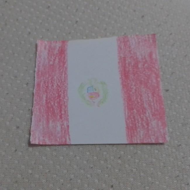 PERÚ