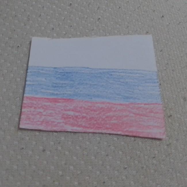 RUSIA
