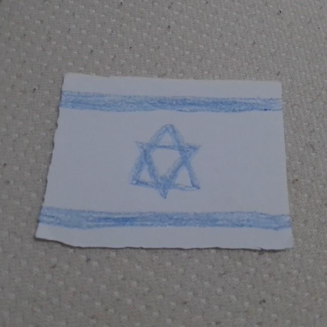 ISRAEL