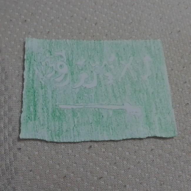 ARABIA SAUDITA