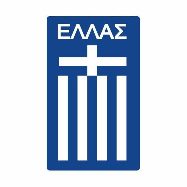 Grecia