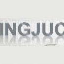 King Juce