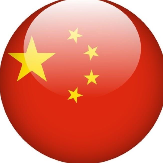 Chine