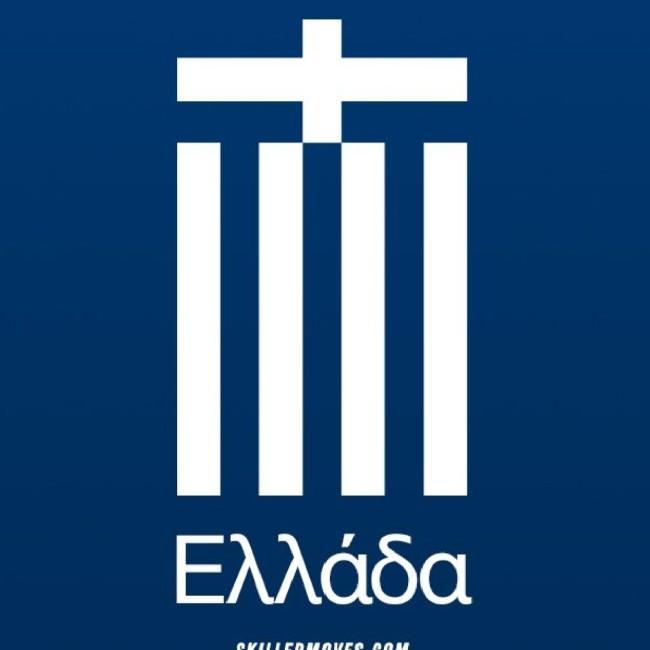 Grèce