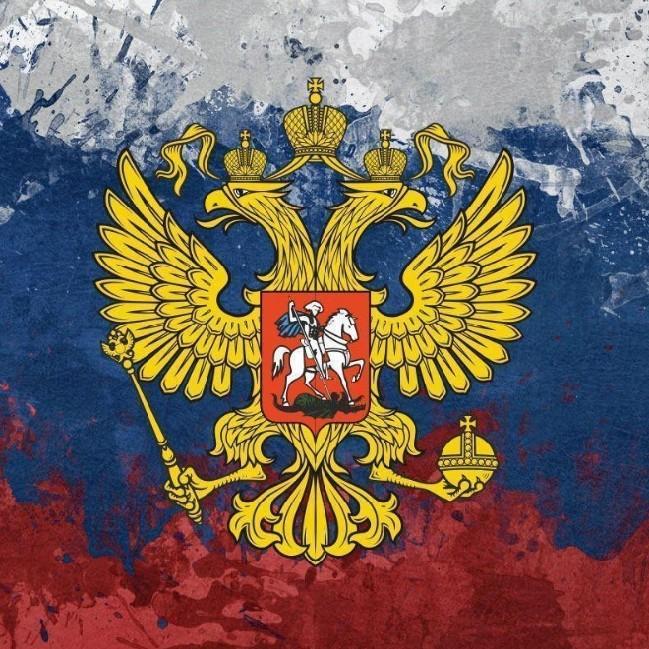 Russie