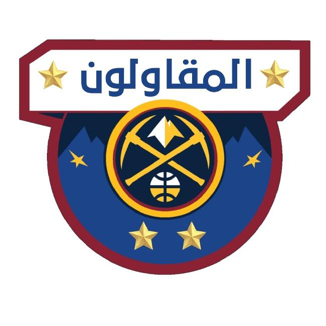 المقاولون