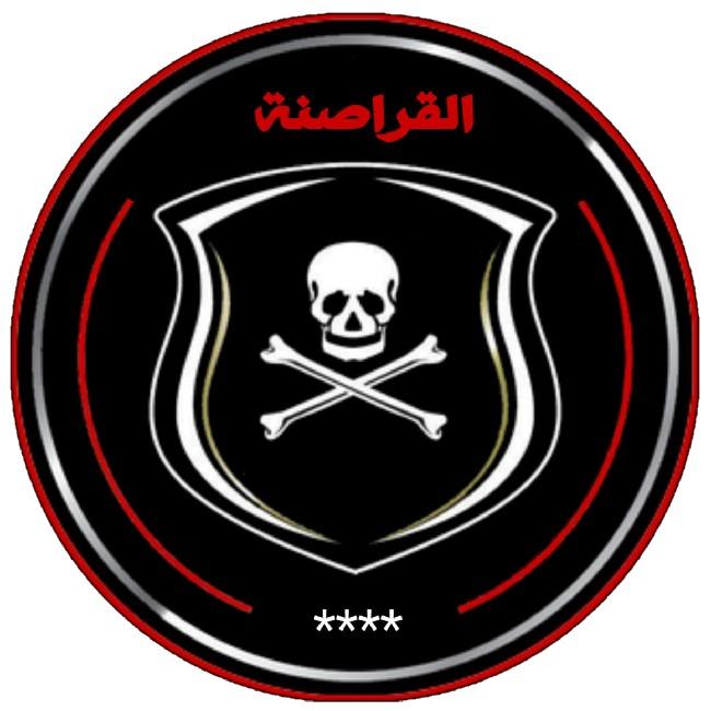 القراصنة