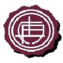 LANÚS