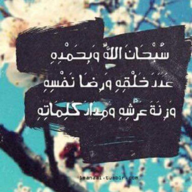 عبدالله الشمري