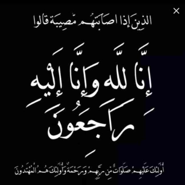 Marwan Khaleel