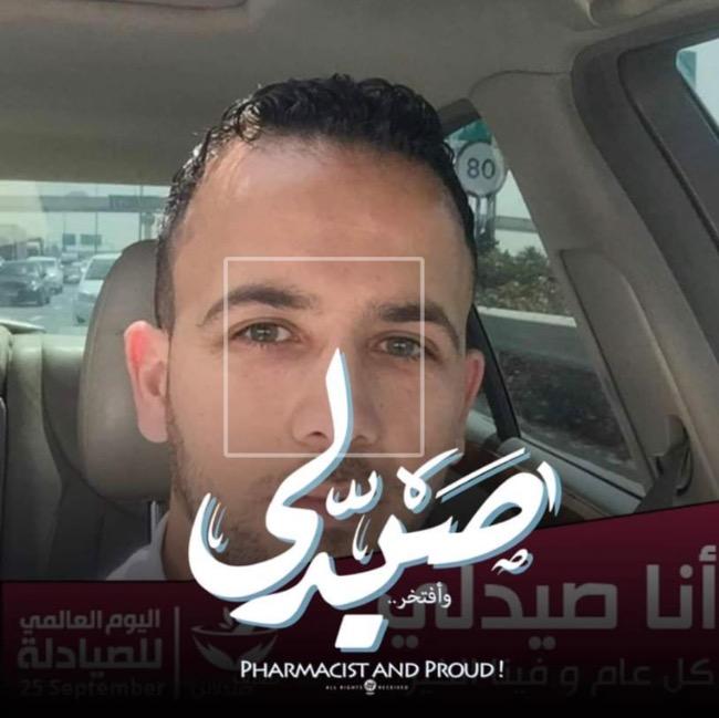 Maan Al faour
