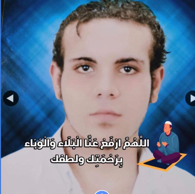 Mohamed Abo Rieh