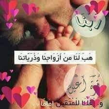 Àbo Nïâma Basma Ãbboud