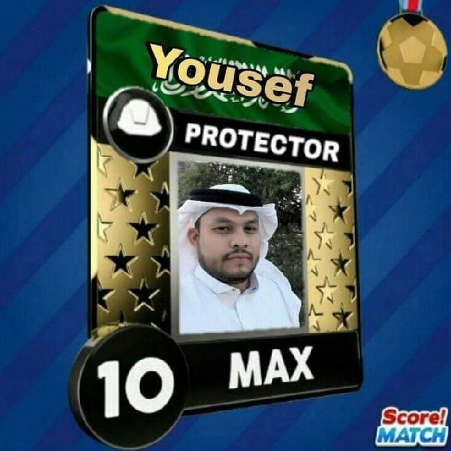 Yousef Ameen