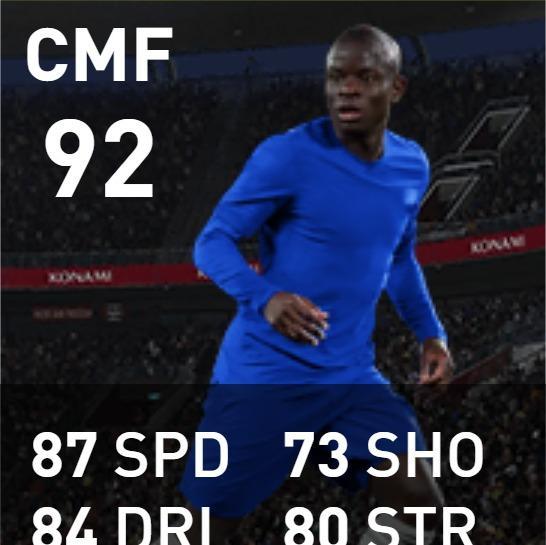 N. KANTÉ (Featured)