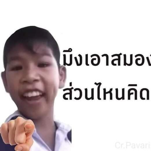 mc) MARTEN SOULO (SUP)