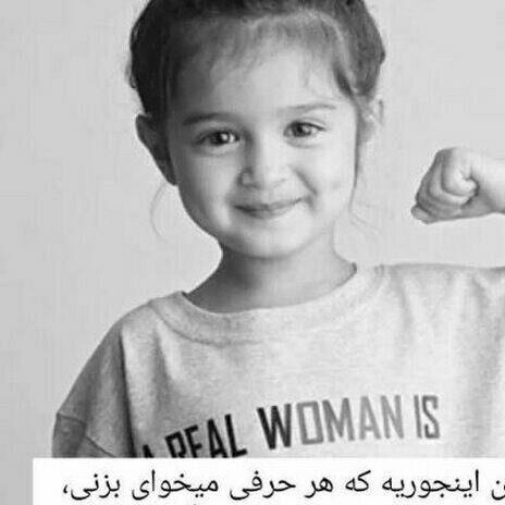 P0157🇮🇷Arman
