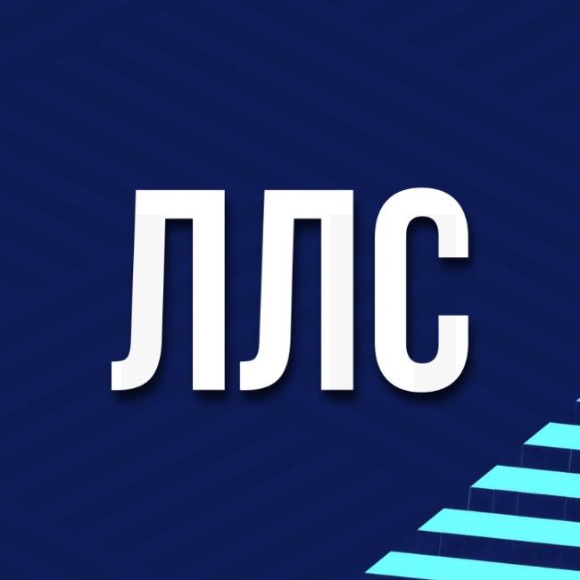 «ЛЛС» - Challenge Place