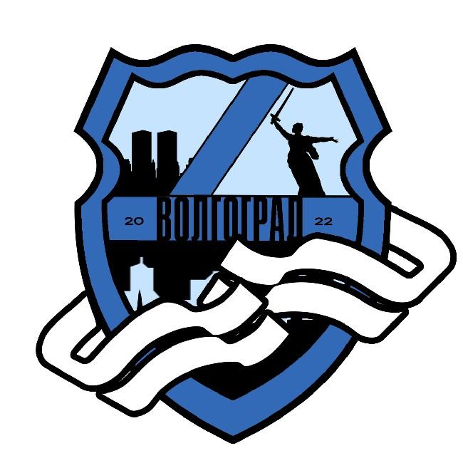 Волгоград