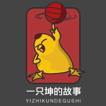 IKUN TEAM/ IKUN