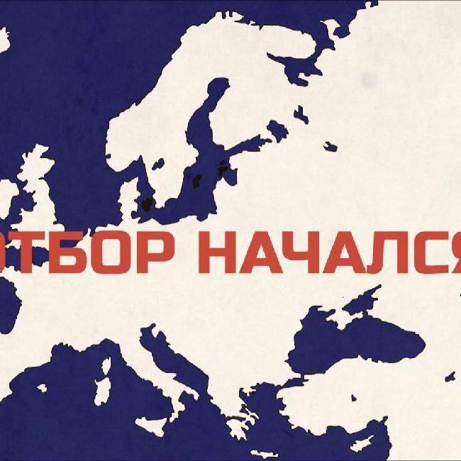 Рофл-Страновая Олимпиада по футболу