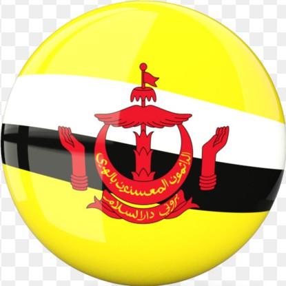 บรูไน