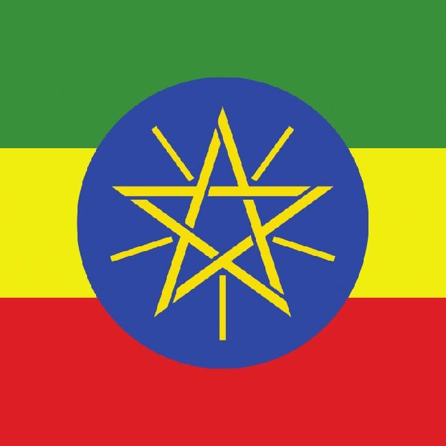 ETHIOPIE