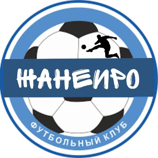 Жанеро