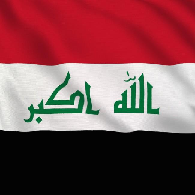 Rachforito Lop  - Iraq