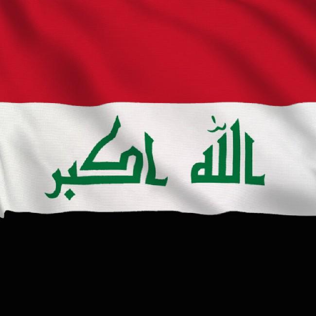 Mohamed almya7y - Iraq