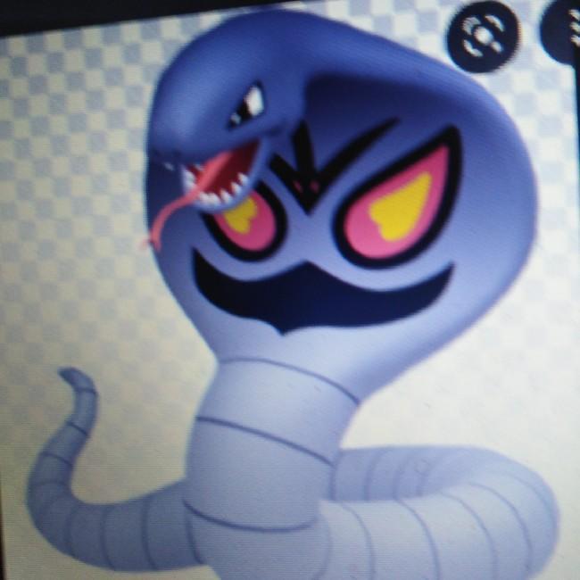 Arbok