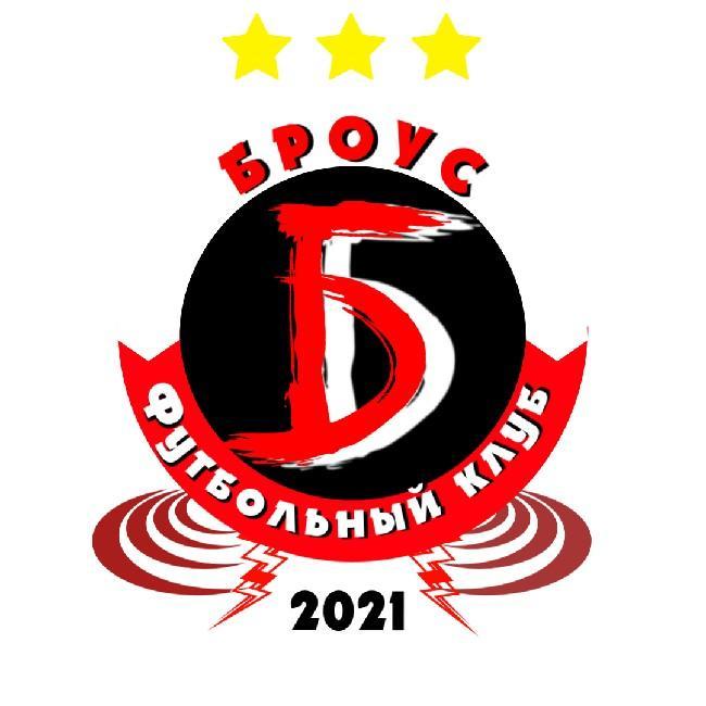Броус