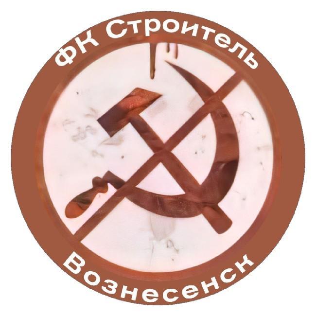 Строитель