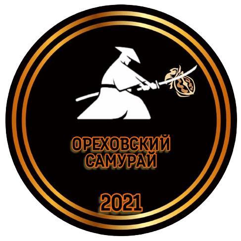 Самурай