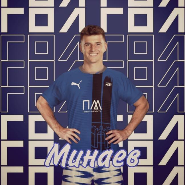 Минаев