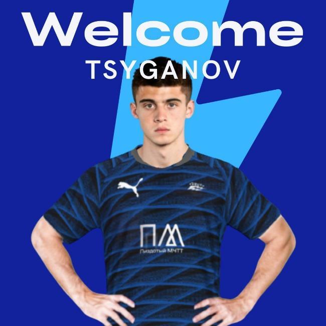 Цыганов