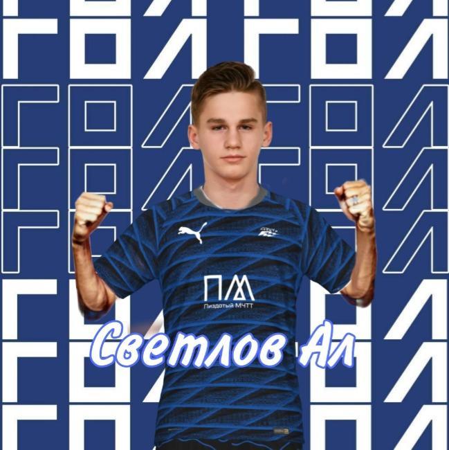 Ал. Светлов
