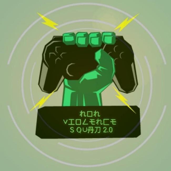 NON-VIOLENCE SQUAD