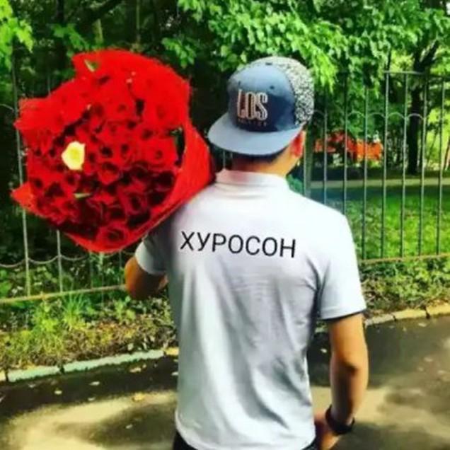 Фарух