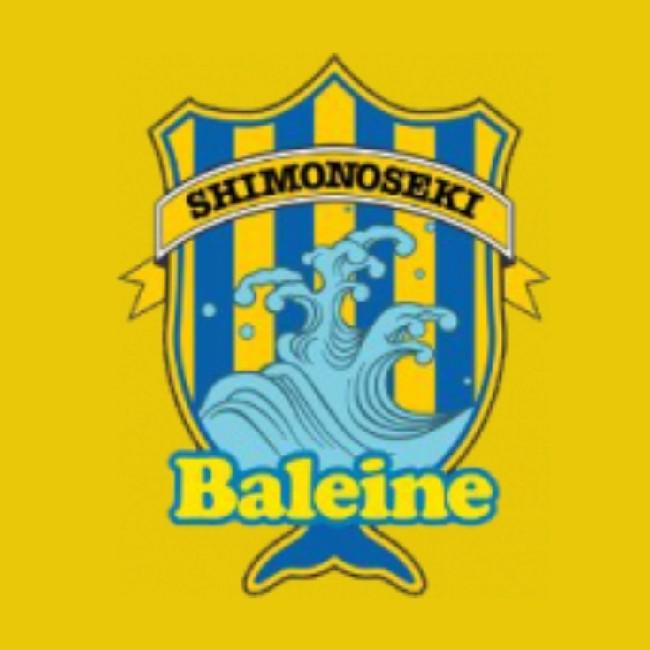 Baleine Shimonoseki