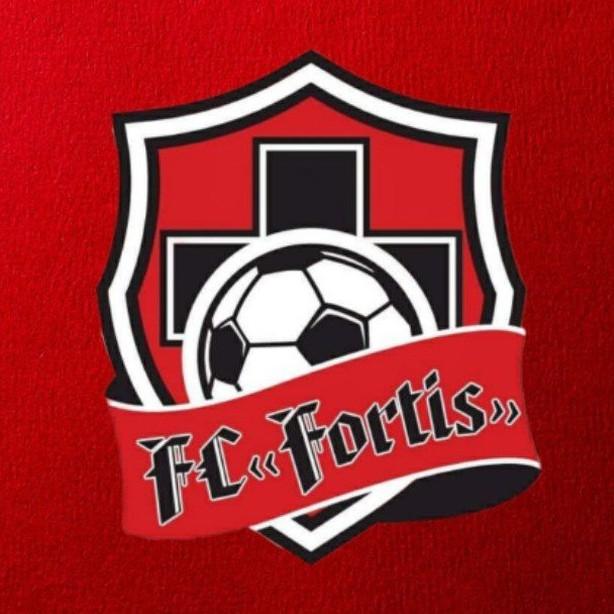 Фортис