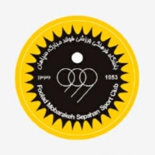 SEPAHAN