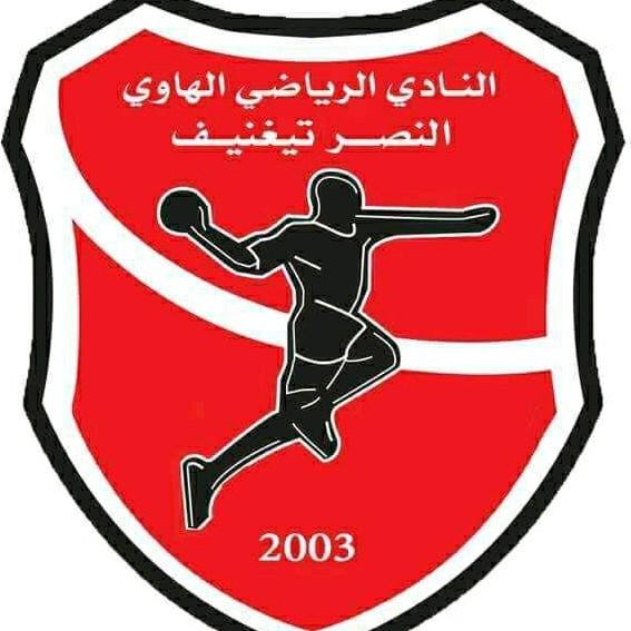 Naser Teghenif