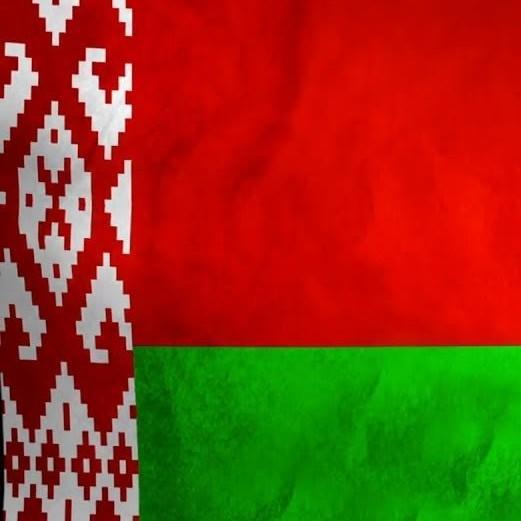 Белоруссия