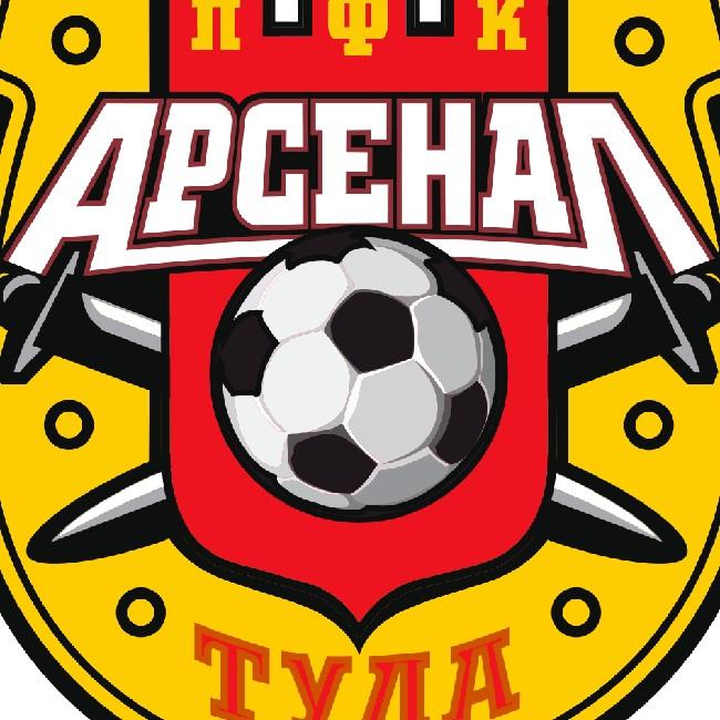 Арсенал