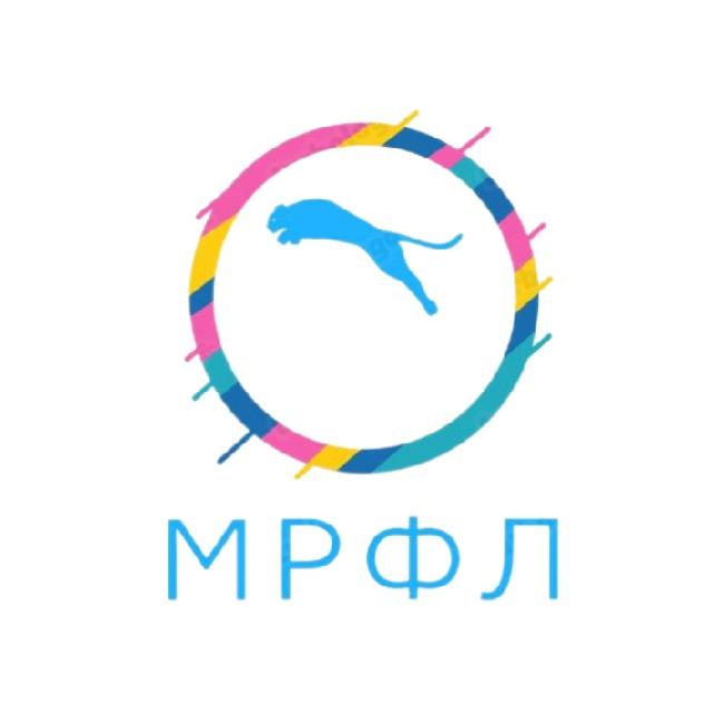 «МРФЛ»