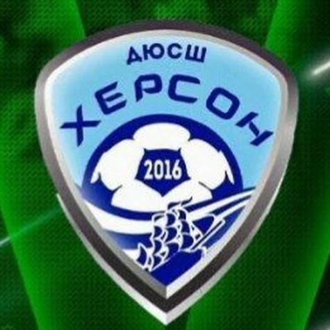 ДЮСШ Херсон
