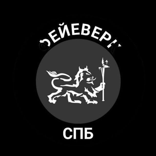 ФК Фейерверк
